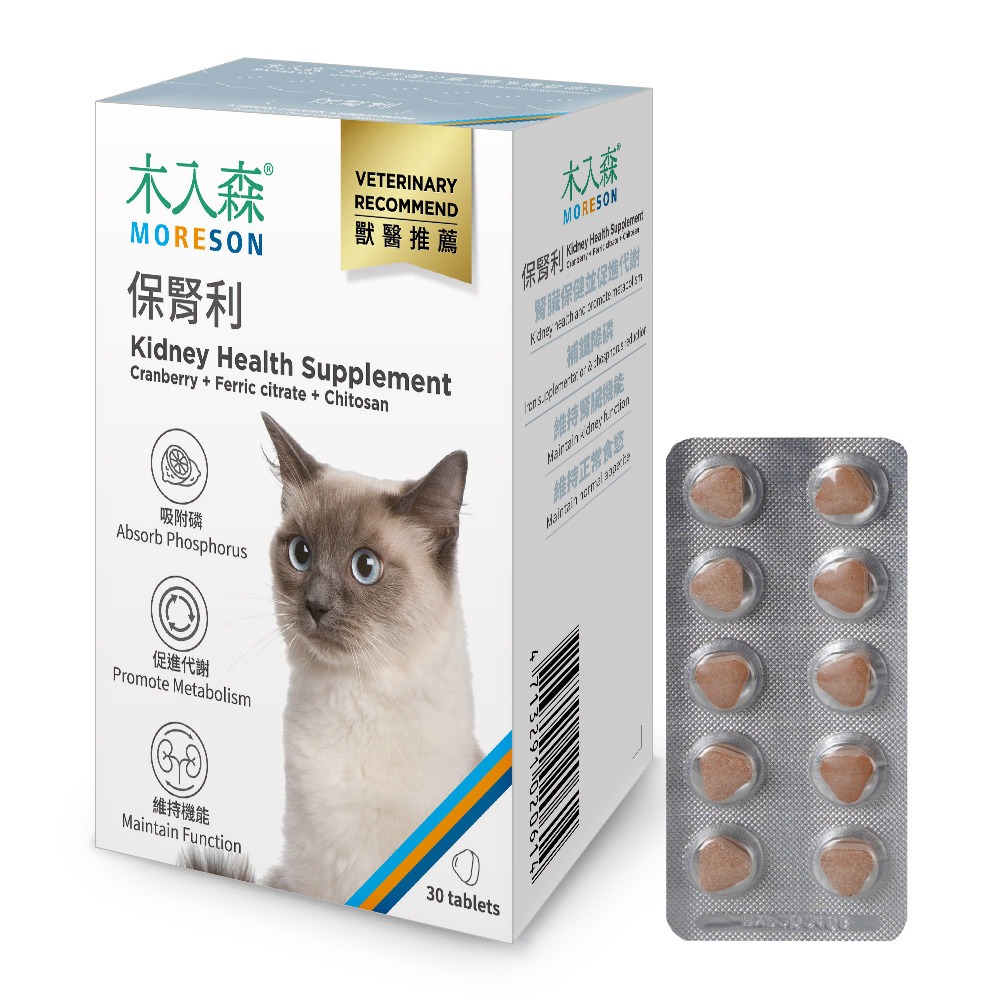 【木入森】貓咪保腎利 ｜30顆｜60顆｜貓腎臟保健食品｜減少磷滯留｜腎臟保健 穩定排尿 促進食慾-規格圖9