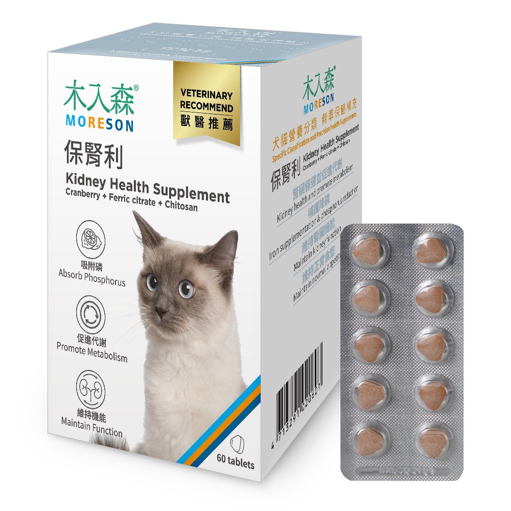 【木入森】貓咪保腎利 ｜30顆｜60顆｜貓腎臟保健食品｜減少磷滯留｜腎臟保健 穩定排尿 促進食慾-規格圖9