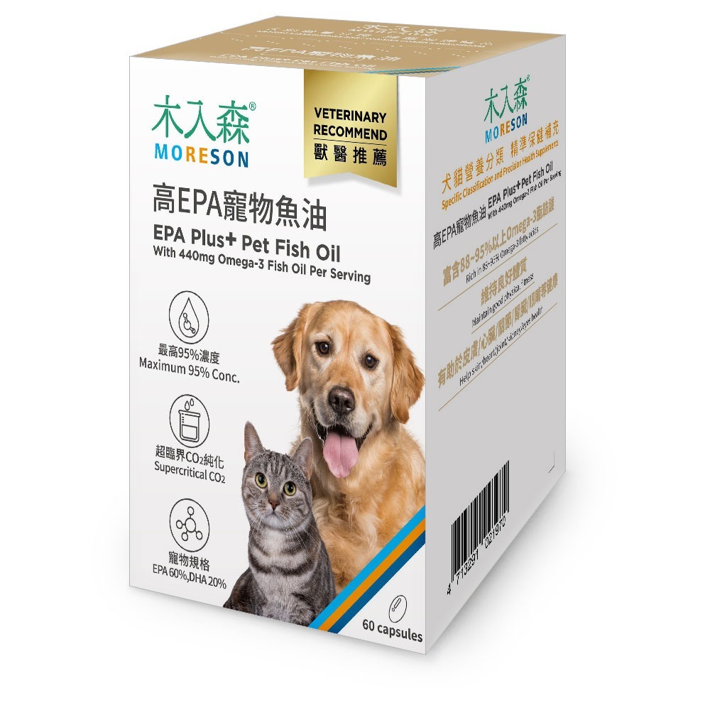 【木入森】高EPA寵物魚油 ｜30顆｜60顆｜魚油膠囊 貓狗魚油 寵物魚油 寵物保健-規格圖11