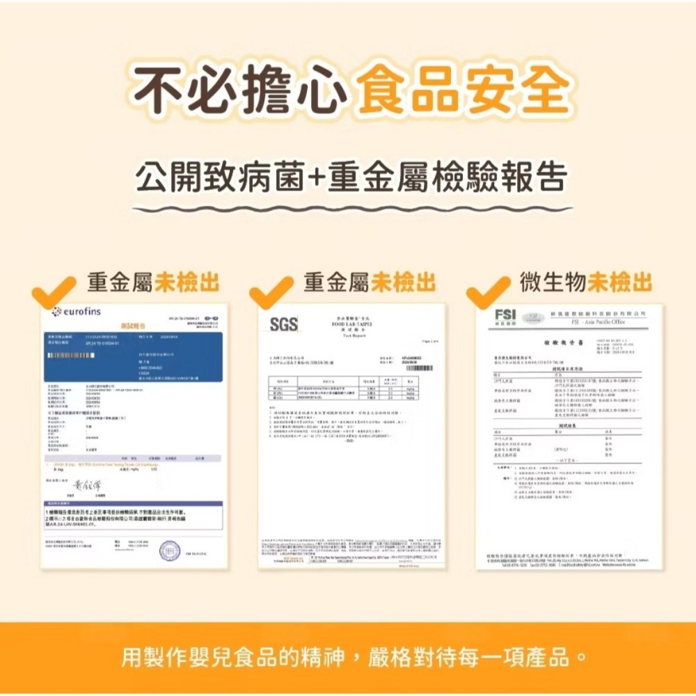 【汪喵星球】犬貓冷凍乾燥原肉小零嘴／山味系列 犬貓零食  凍乾-細節圖6