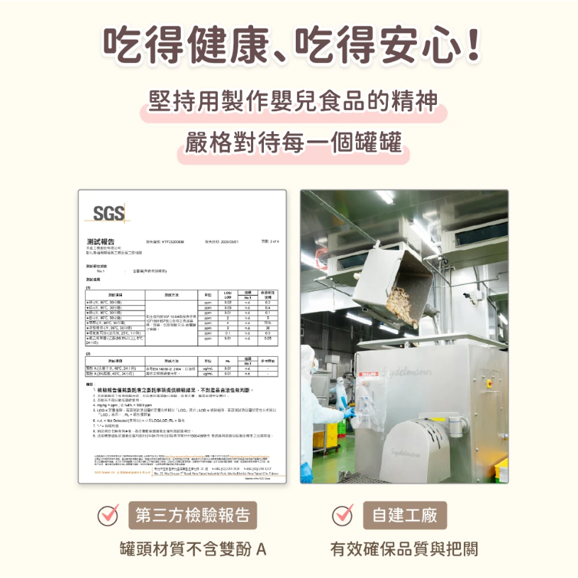 【汪喵星球】 益菌PRO+ 綿密肉泥 主食罐 80g 主食罐 無膠 貓罐 貓主食 【單罐】-細節圖9