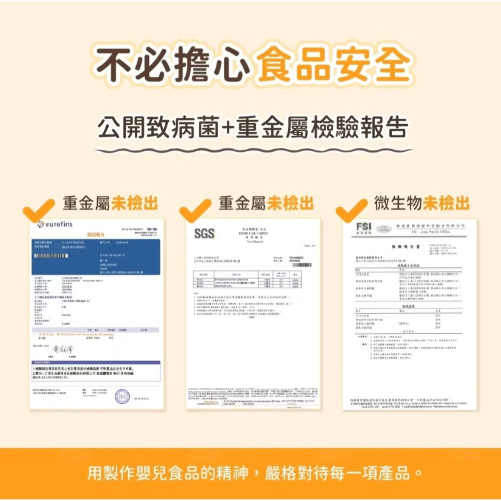 【汪喵星球】犬貓冷凍乾燥原肉小零嘴／山味系列 犬貓零食  凍乾／雞胸肉家庭號 骰子牛家庭號／【家庭號】-細節圖5