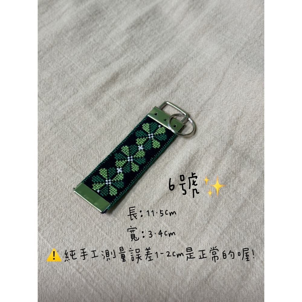 手繡鑰匙圈(單面)-規格圖1