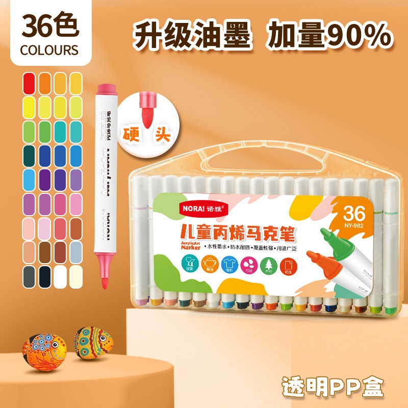 兒童丙烯馬克筆 學生美術用軟頭馬克筆 不透色可疊加兒童DIY彩繪馬克筆-細節圖8