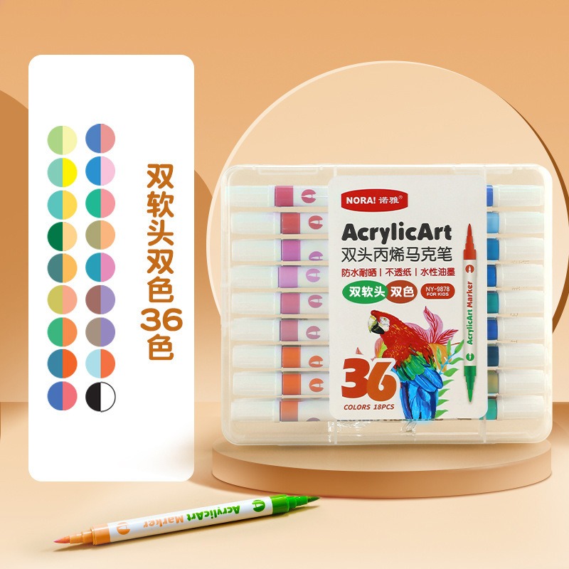 兒童丙烯馬克筆 學生美術用軟頭馬克筆 不透色可疊加兒童DIY彩繪馬克筆-細節圖9