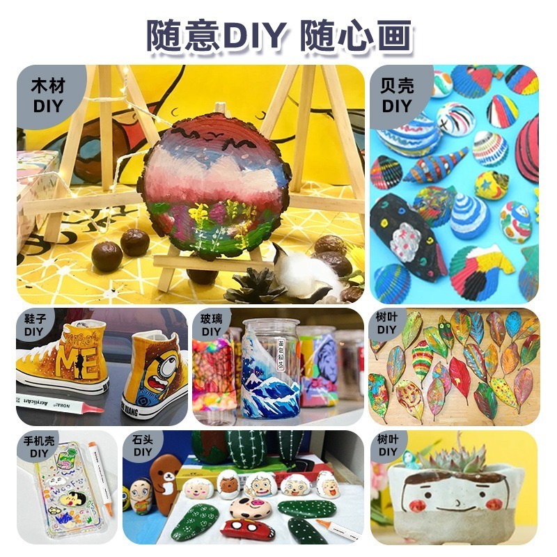 兒童丙烯馬克筆 學生美術用軟頭馬克筆 不透色可疊加兒童DIY彩繪馬克筆-細節圖4