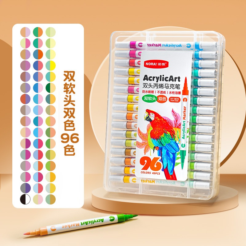 48支96色 【雙色軟頭】