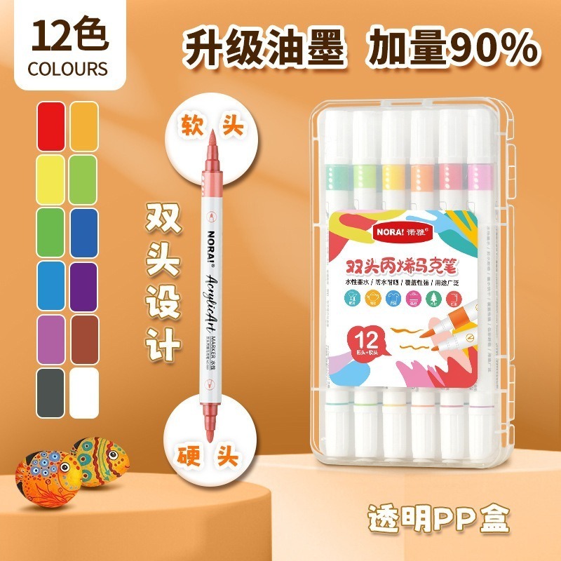 兒童丙烯馬克筆 學生美術用軟頭馬克筆 不透色可疊加兒童DIY彩繪馬克筆-規格圖11