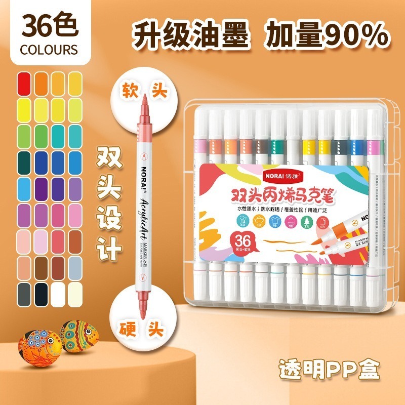 兒童丙烯馬克筆 學生美術用軟頭馬克筆 不透色可疊加兒童DIY彩繪馬克筆-規格圖11