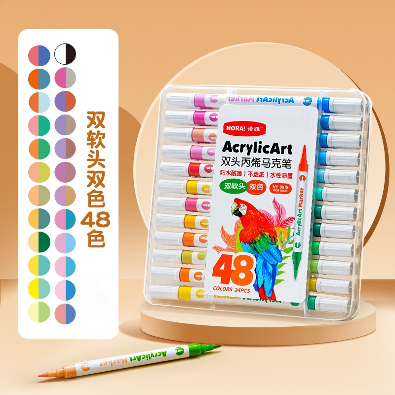 24支48色 【雙色軟頭】