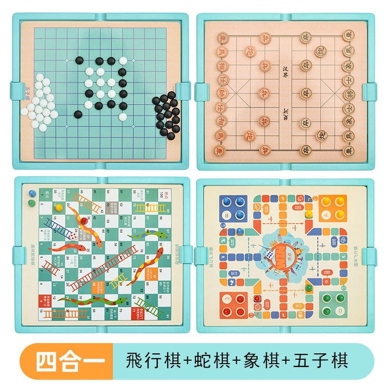 四合一多功能棋 飛行棋 蛇棋 象棋 五子棋-細節圖2