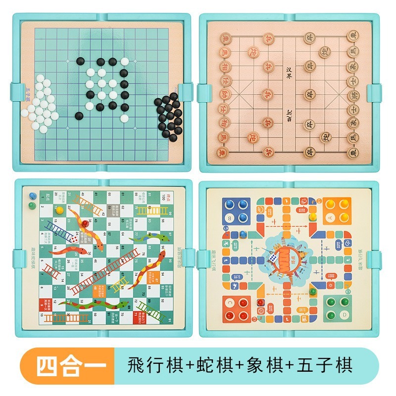 四合一多功能棋 飛行棋 蛇棋 象棋 五子棋-細節圖2