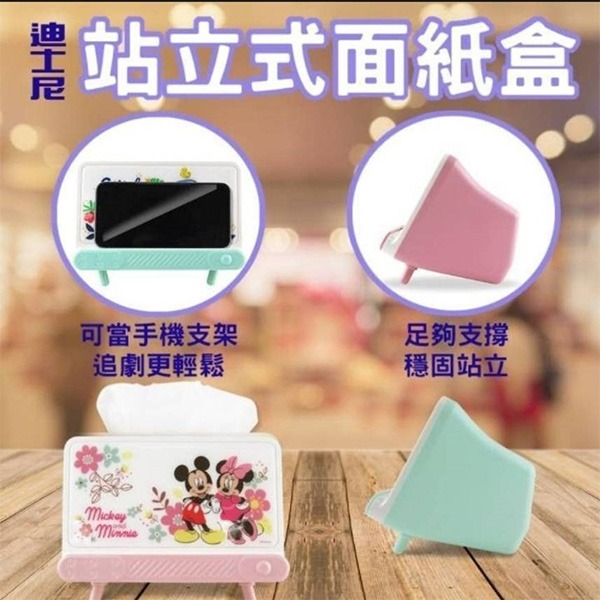 迪士尼 站立式面紙盒手機座 手機支架-細節圖3