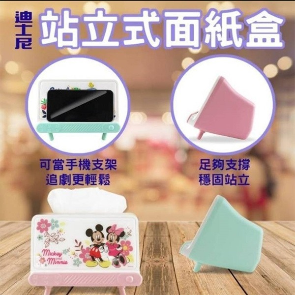 迪士尼 站立式面紙盒手機座 手機支架-細節圖3