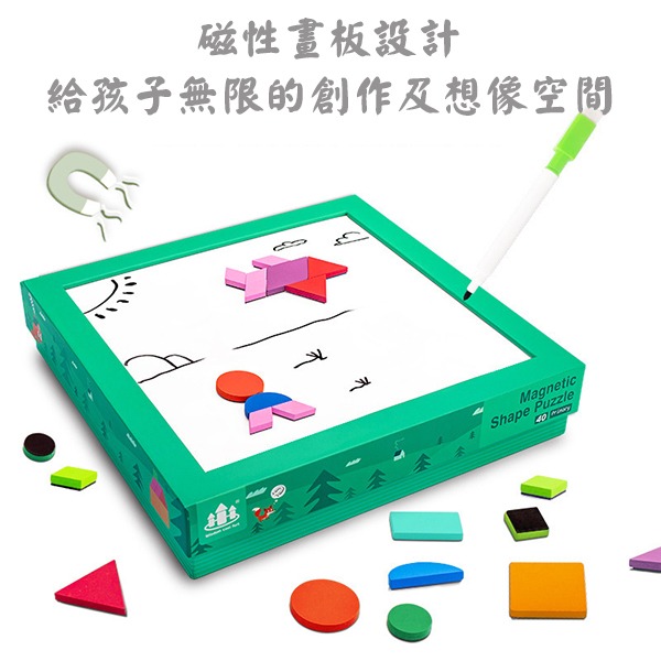 磁性七巧板智力拼圖（初級／進階／挑戰）進階式思維訓練 益智啟蒙-細節圖5
