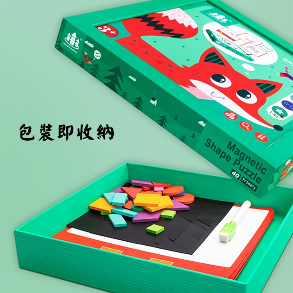 磁性七巧板智力拼圖（初級／進階／挑戰）進階式思維訓練 益智啟蒙-細節圖7