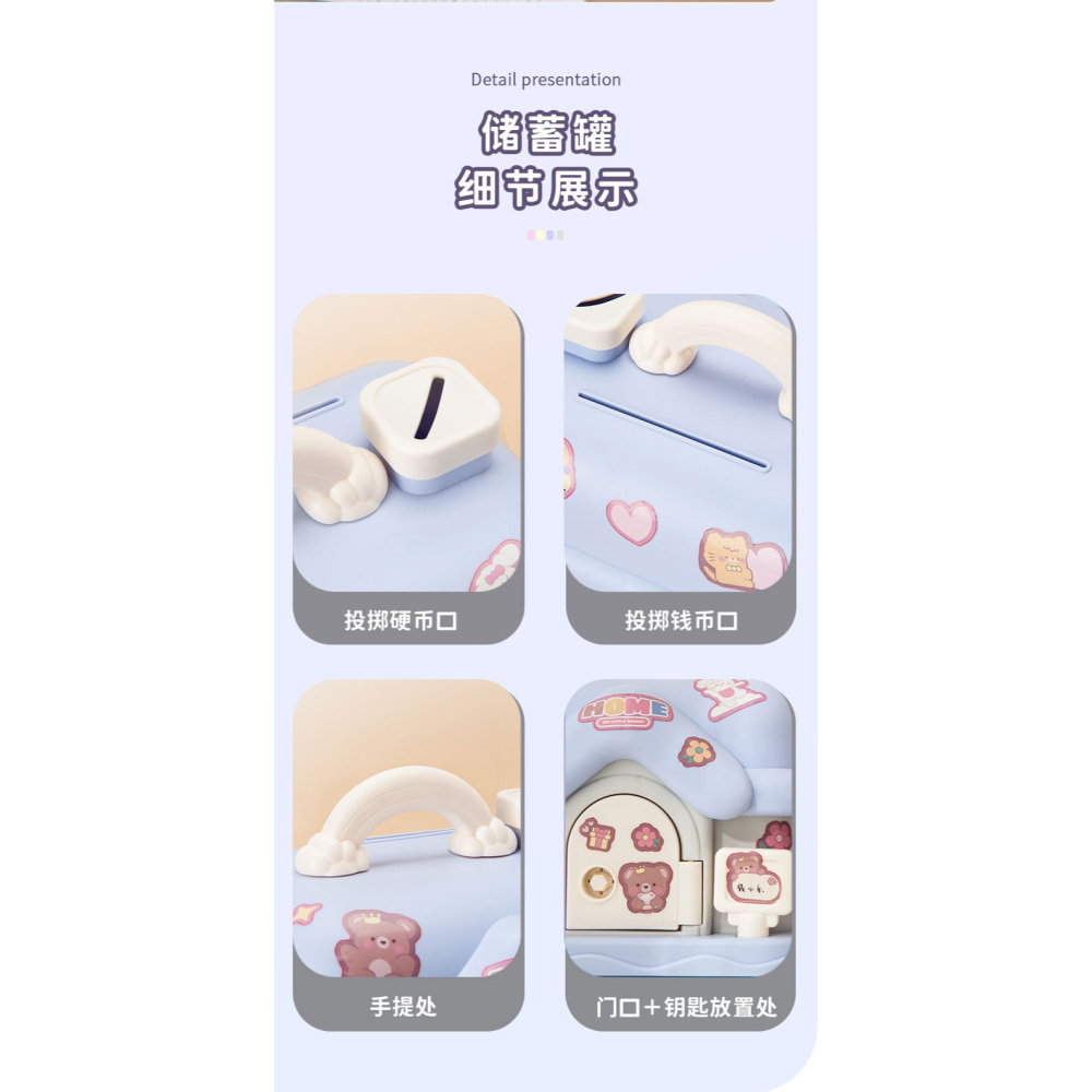創意造型手提可爱小房子 小別墅存錢罐 網红儲蓄存錢罐 隨機附2張貼紙+7枚貼片-細節圖7