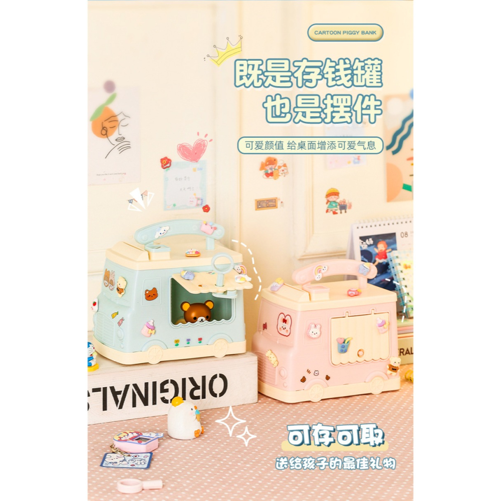 創意造型手提可愛小汽車存錢罐 網紅儲蓄存錢罐 隨機附2張貼紙+7枚貼片-細節圖2