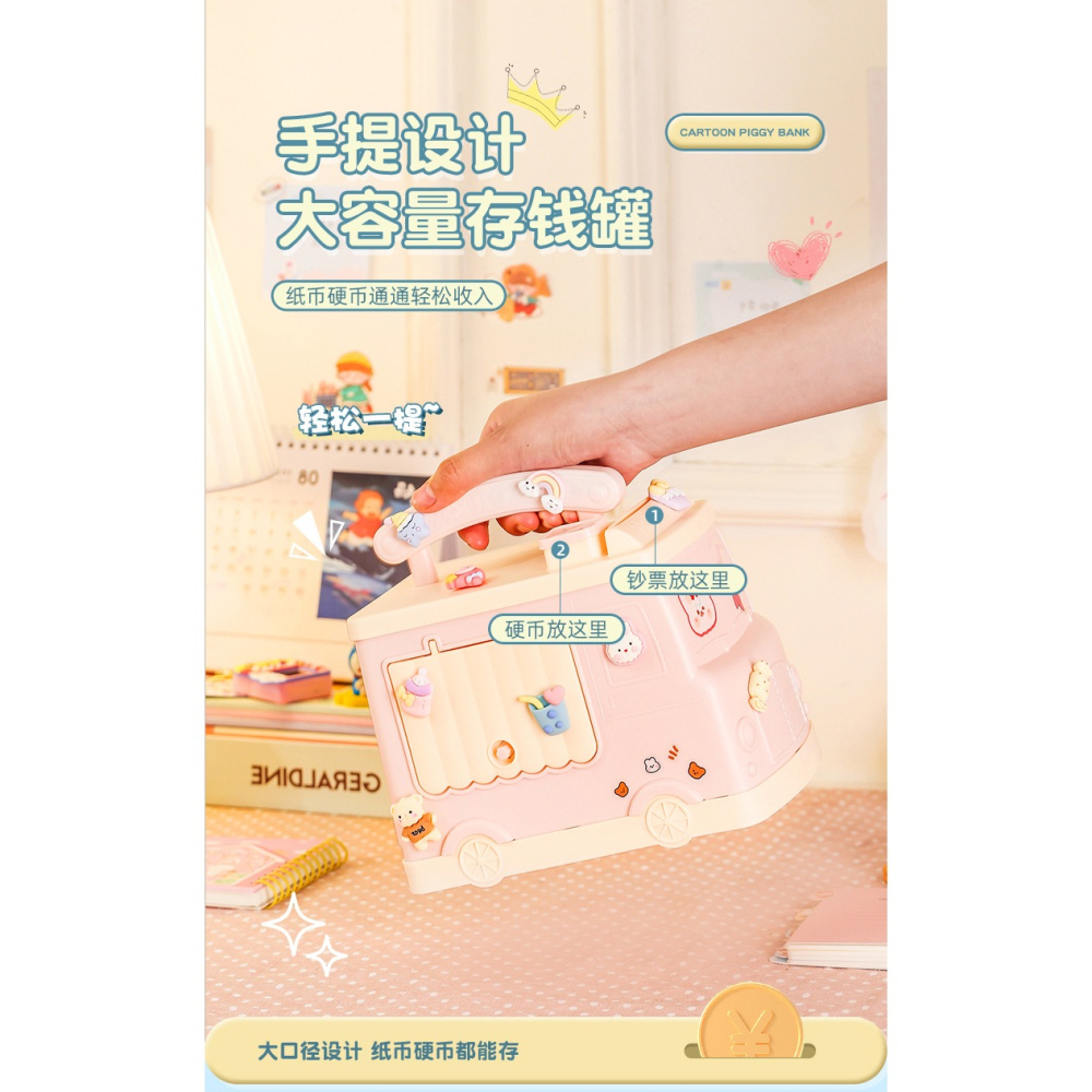 創意造型手提可愛小汽車存錢罐 網紅儲蓄存錢罐 隨機附2張貼紙+7枚貼片-細節圖3