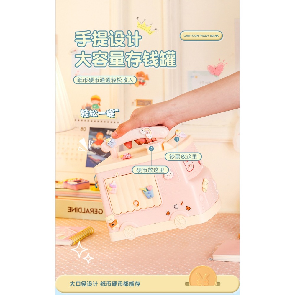 創意造型手提可愛小汽車存錢罐 網紅儲蓄存錢罐 隨機附2張貼紙+7枚貼片-細節圖3