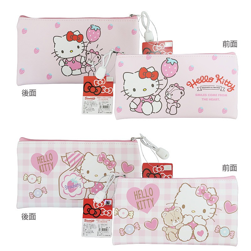 Hello Kitty皮質拉鍊袋 皮包 收納包-細節圖3
