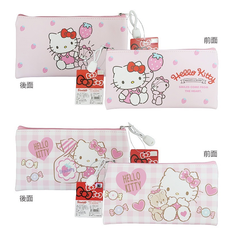 Hello Kitty皮質拉鍊袋 皮包 收納包-細節圖3