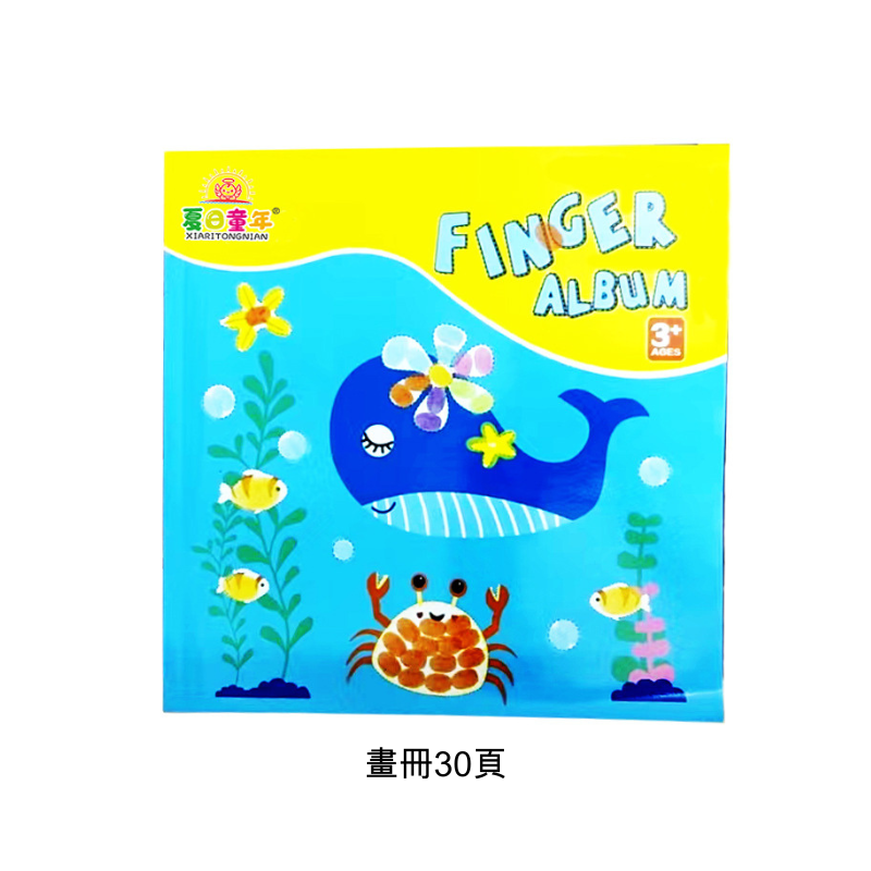 兒童創意手指畫 印台塗鴉填色繪圖畫冊-細節圖9