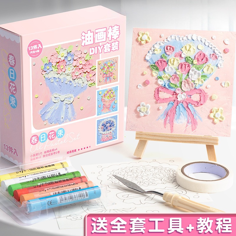 油畫棒DIY油畫套裝 兒童繪畫軟性油畫棒工具新手13件套-細節圖3