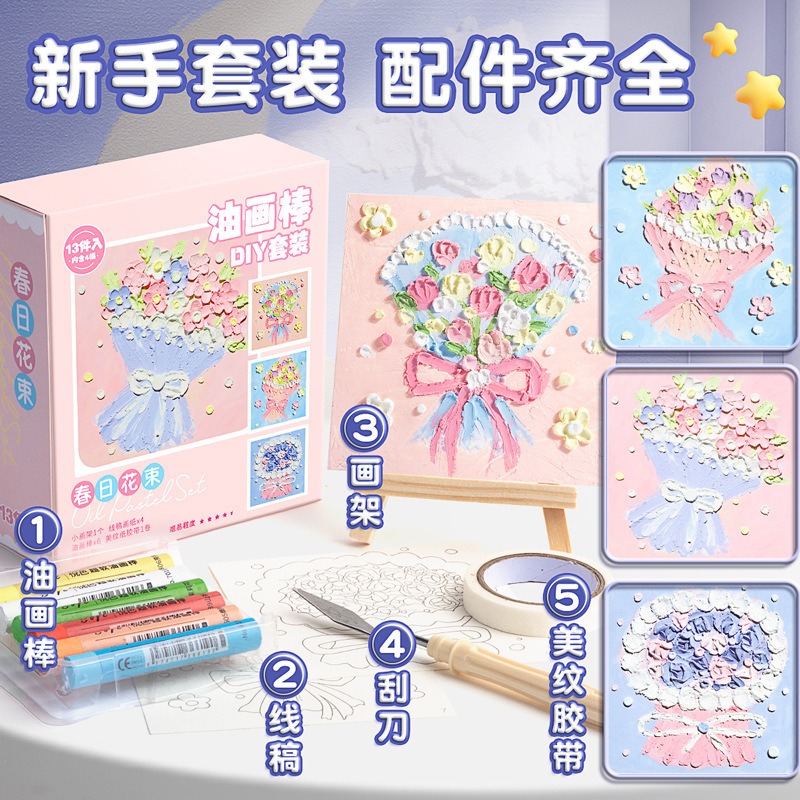 油畫棒DIY油畫套裝 兒童繪畫軟性油畫棒工具新手13件套-細節圖4