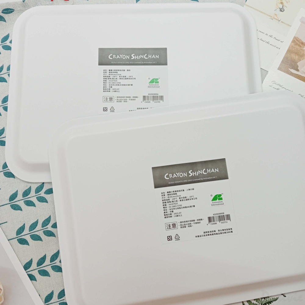 正版蠟筆小新美耐皿托盤 / 蠟筆小新托盤 / 蠟筆小新餐盤 / 蠟筆小新盤子-細節圖7