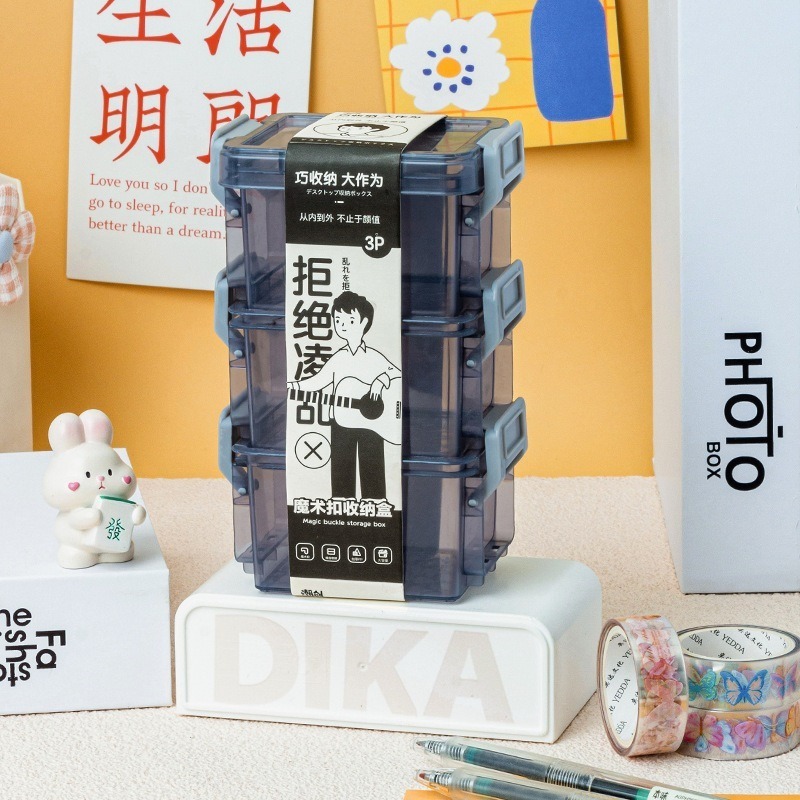 透明多層魔術扣收納盒 可多層疊加桌面小物收納盒-規格圖7