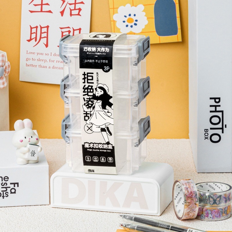 透明多層魔術扣收納盒 可多層疊加桌面小物收納盒-規格圖7