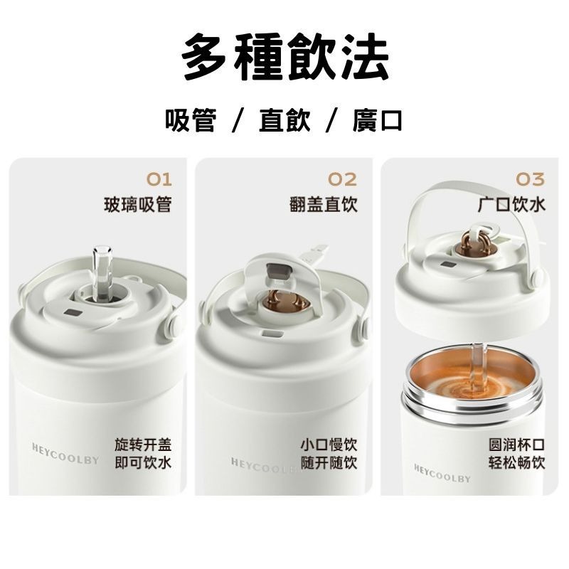 ｜漫妮兔｜高顏輕奢陶瓷內膽吸管保溫杯 保溫鎖冷大容量手提保溫杯750ml-細節圖5