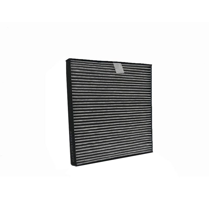 適用Bosch博世 AM-101 GS-201智能車用空氣清淨機2合1活性碳除臭HEPA濾網濾心 AF-101 現貨-細節圖2