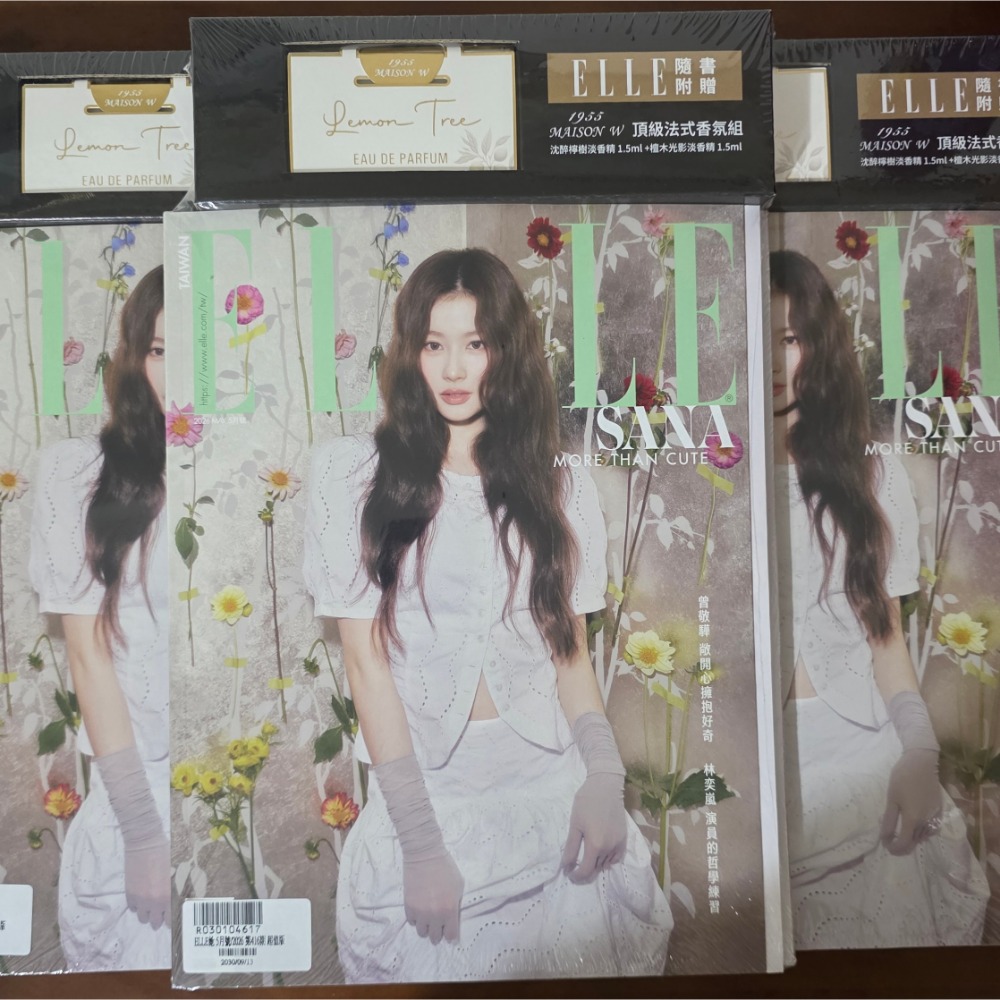 🍭 現貨｜ELLE TAIWAN 5月號 雜誌 SANA封面-規格圖1