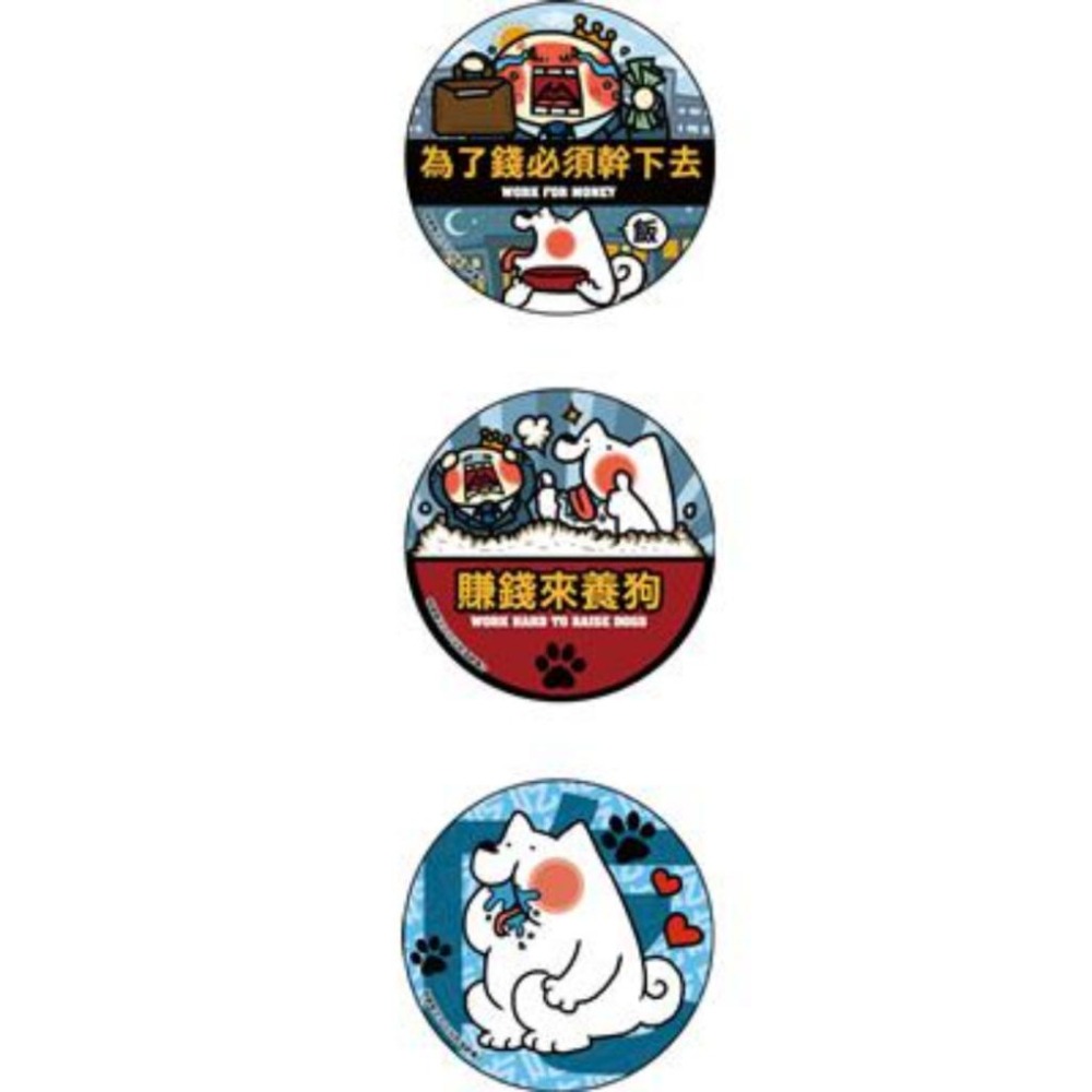 【43小舖】寶總監與秋田犬泥褲總裁 不想上班 胸章組 三入｜東立｜泥褲總裁｜胸章｜徽章-細節圖2