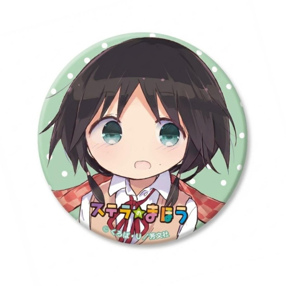 【43小舖】斯黛拉的魔法 徽章 胸章 日版｜芳文社｜斯黛拉-細節圖2