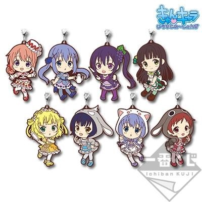 【43小舖】 請問您今天要來點兔子嗎 一番賞 甜點製作開始囉 H賞 心愛 軟膠吊飾 日版｜點兔｜吊飾-細節圖4