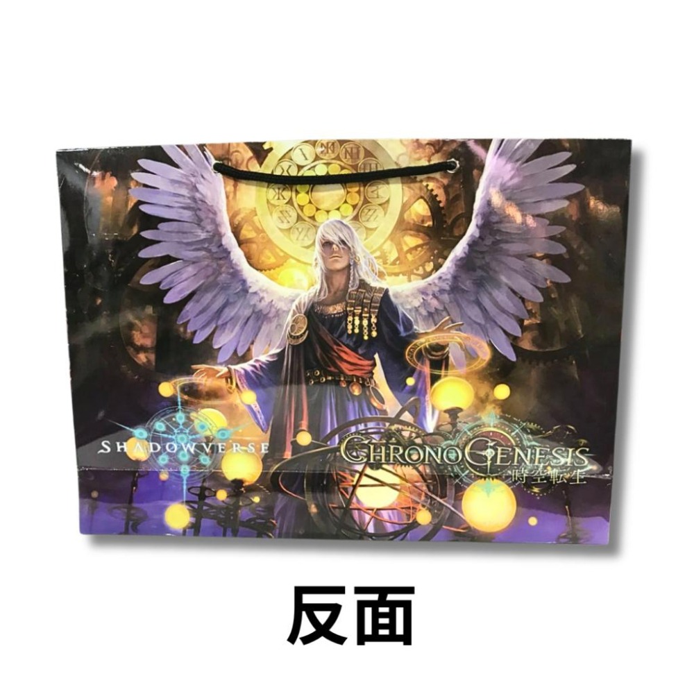 【43小舖】闇影詩章 滿額 限量 提袋 閃耀之鐘 叮噹天使 柯羅諾斯｜動漫展｜暗影詩章｜會場限定｜滿額贈｜雙面提袋｜袋子-細節圖3