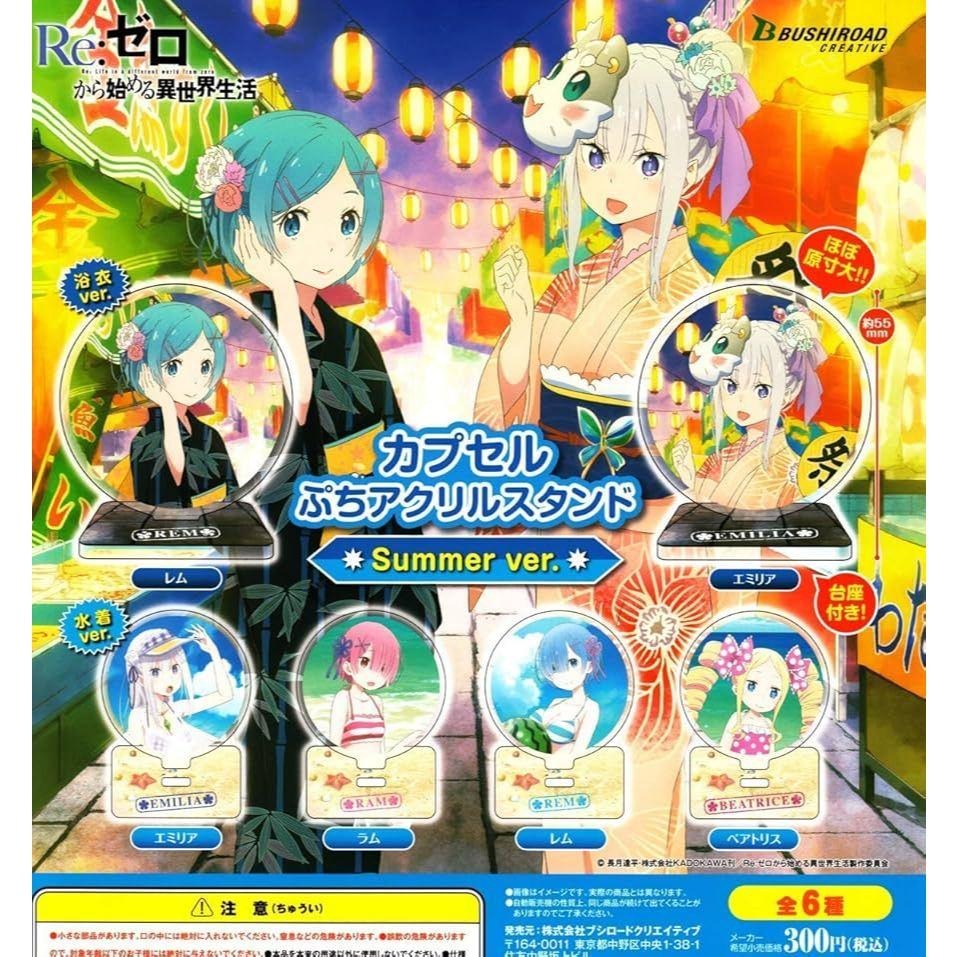 【43小舖】Re:從零開始的異世界生活 BUSHIROAD 夏日ver 泳裝 碧翠絲 壓克力 立牌 日版｜從零開始｜扭蛋-細節圖4