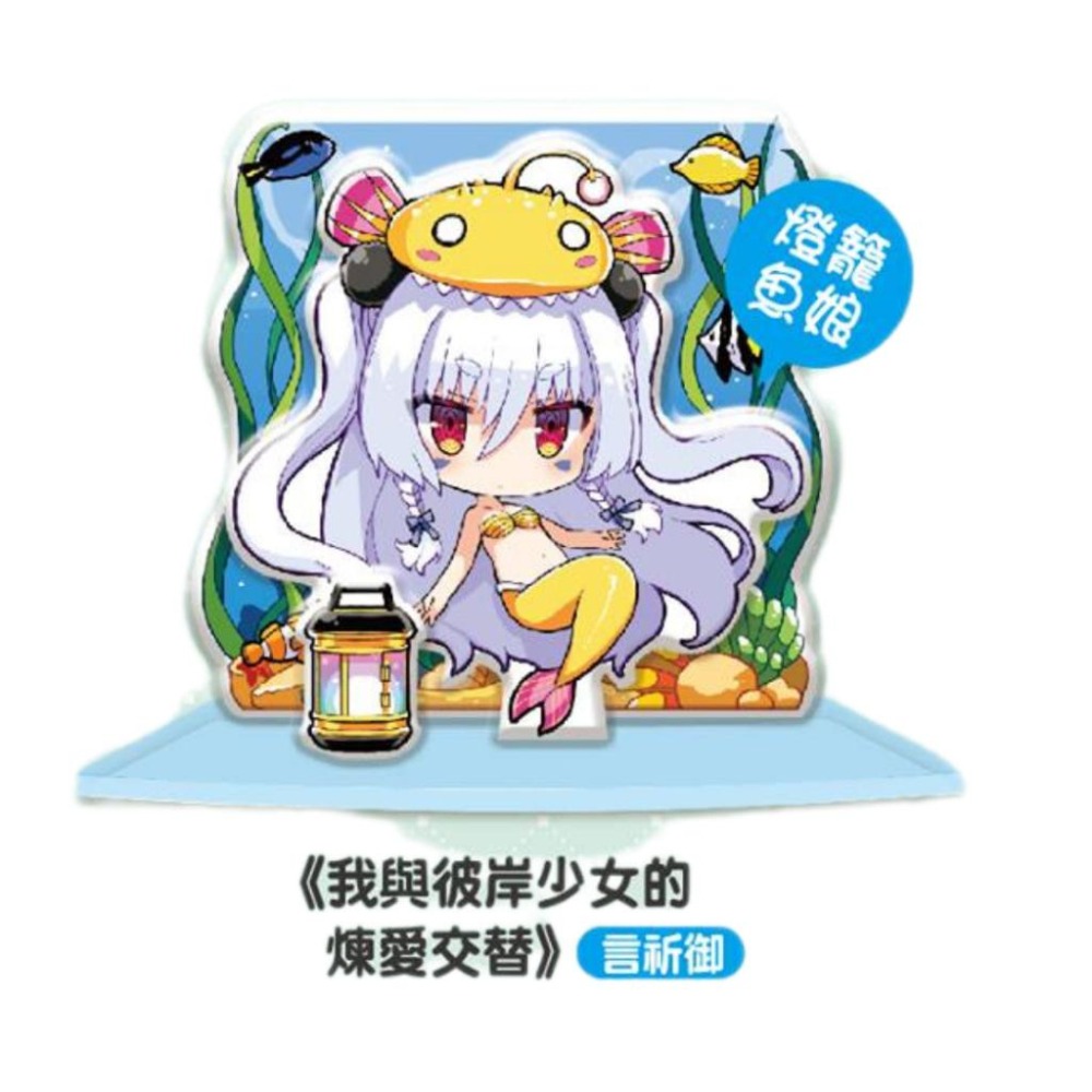 【43小舖】尖端 幸福動物園 壓克力場景組 立牌 會場限定｜漫展 盒玩 ｜ 在座寫輕小說 ｜ 邊緣女神 ｜ 深表遺憾-細節圖7