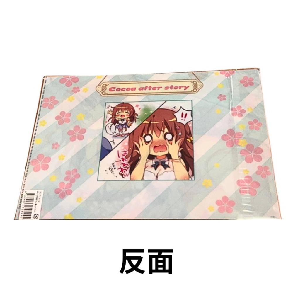 【43小舖】ぱん 原創 資料夾 日版 會場限定｜FF｜雙面｜文件夾｜L夾-細節圖4