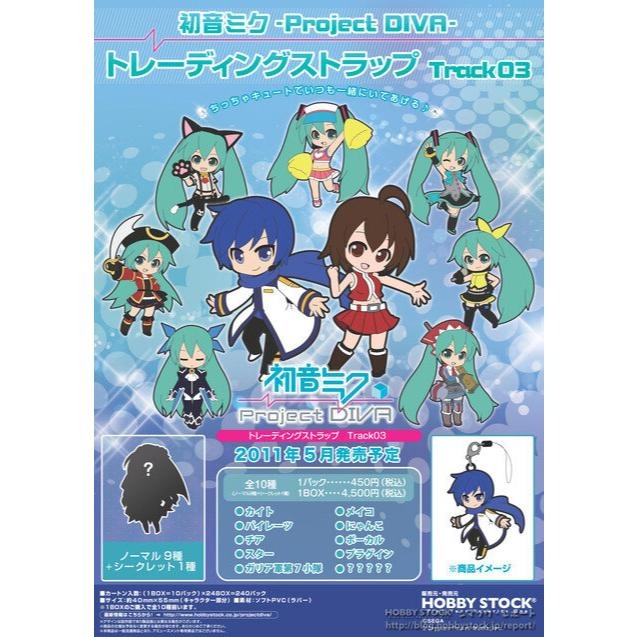 【43小舖】初音未來 Project DIVA 第三彈 軟膠吊飾 日版｜初音｜Trading Strap｜Track03-細節圖3