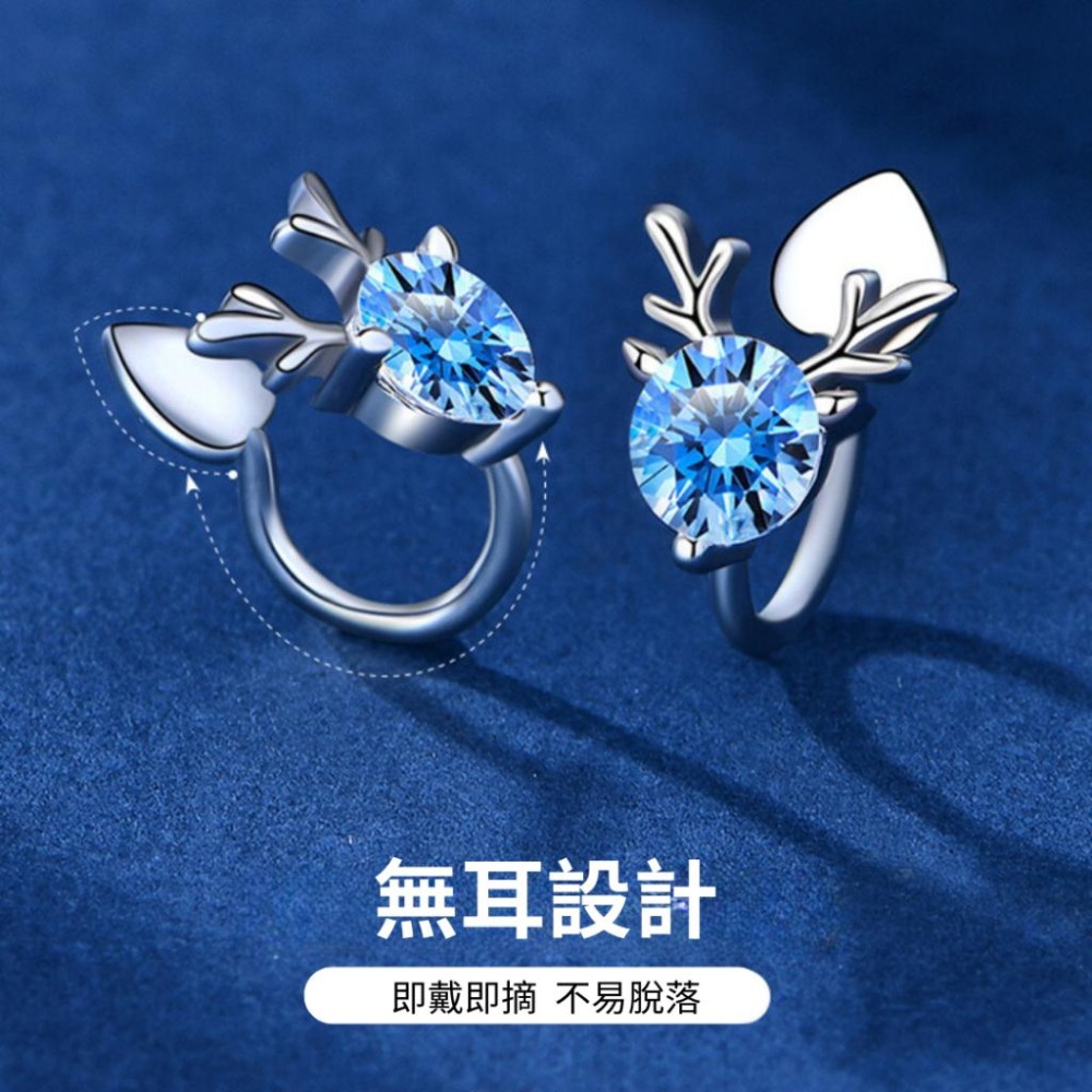 【43小舖】925純銀 一鹿有你 藍白鑲嵌鋯石 馴鹿造型 耳夾｜S925｜通體純銀｜聖誕節｜耳環｜耳飾｜飾品｜送拭銀布-細節圖6