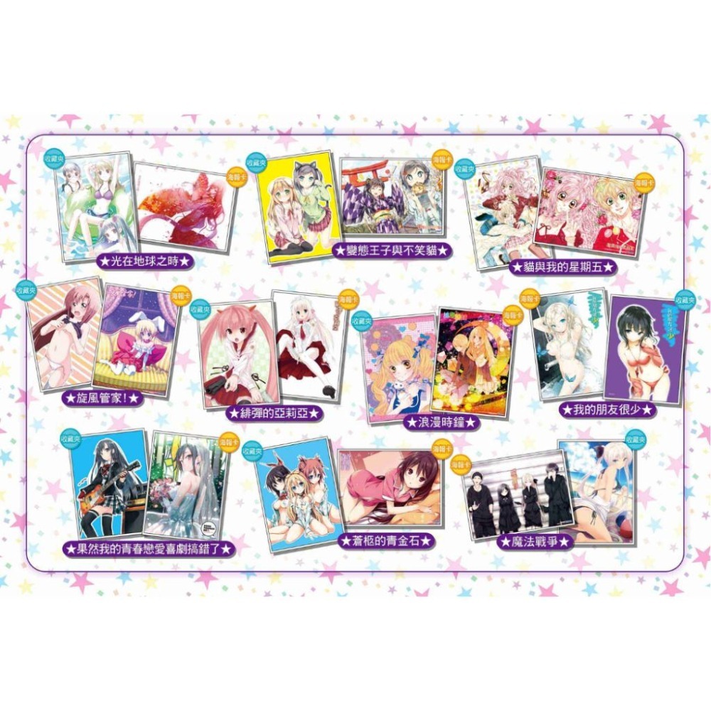 【43小舖】果然我的青春戀愛喜劇搞錯了 雪乃 B5 收藏夾 期間限定｜尖端｜超爽送｜滿額贈｜滿額｜果青｜資料夾｜收納夾-細節圖3