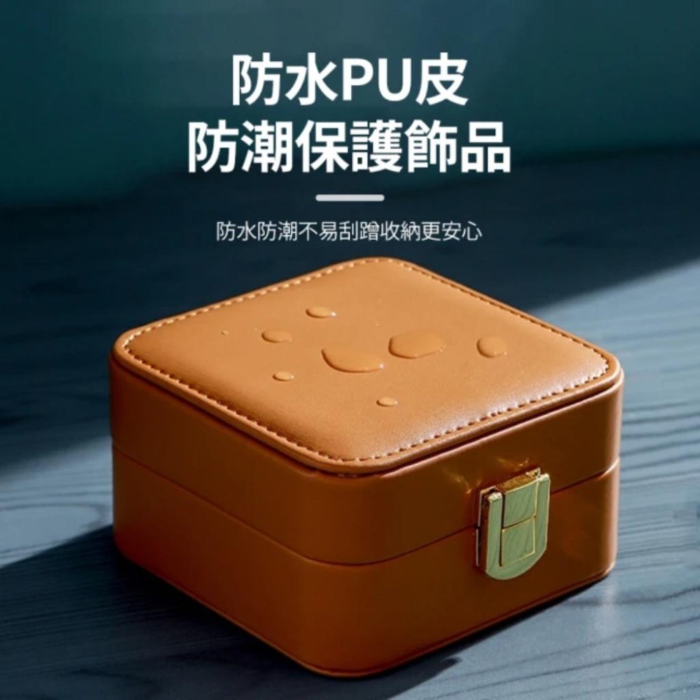 【43小舖】皮革翻蓋式 皮質 帶鏡 首飾盒 珠寶盒｜戒指｜項鍊｜耳環｜手環｜飾品｜收納盒｜飾品盒-細節圖6