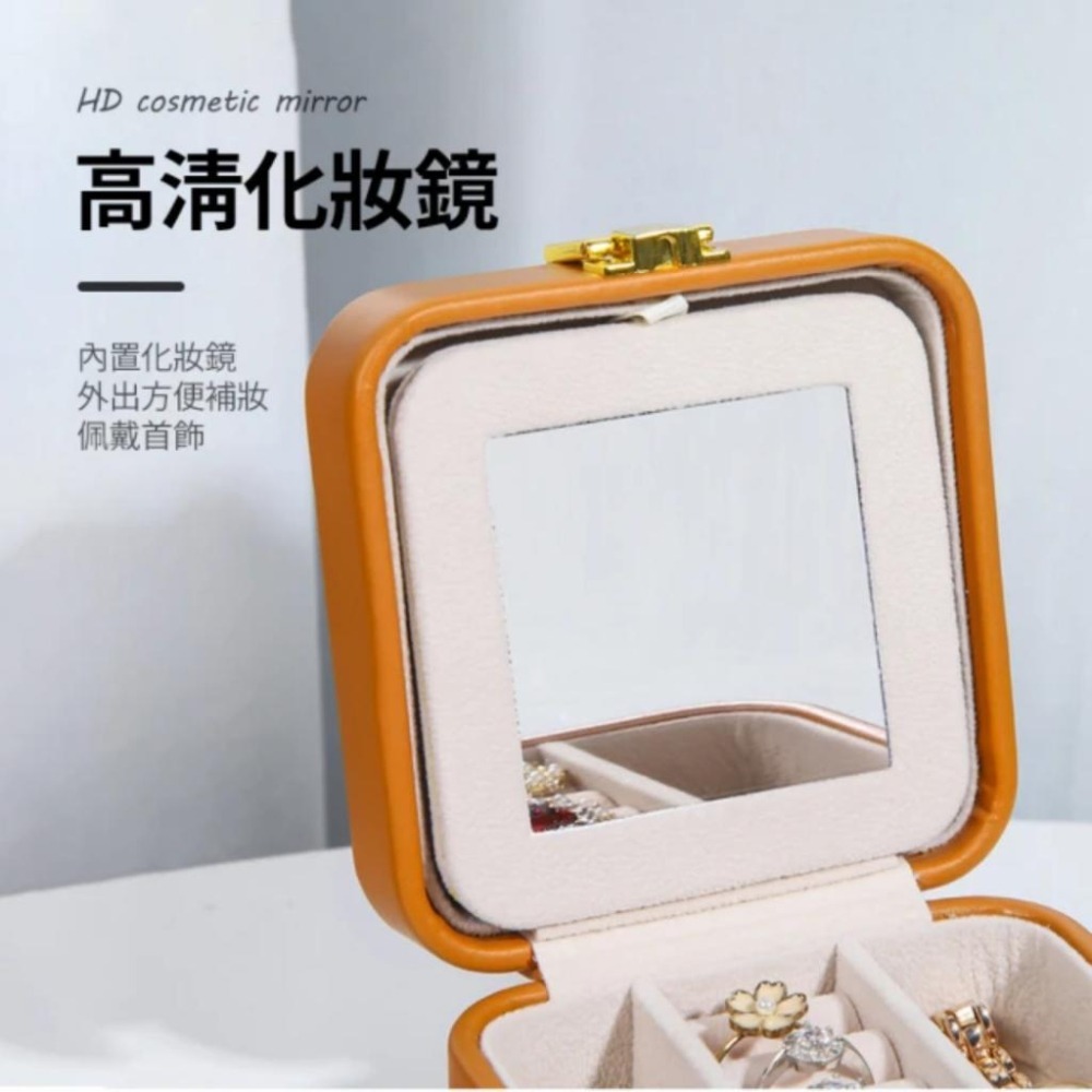 【43小舖】皮革翻蓋式 皮質 帶鏡 首飾盒 珠寶盒｜戒指｜項鍊｜耳環｜手環｜飾品｜收納盒｜飾品盒-細節圖7