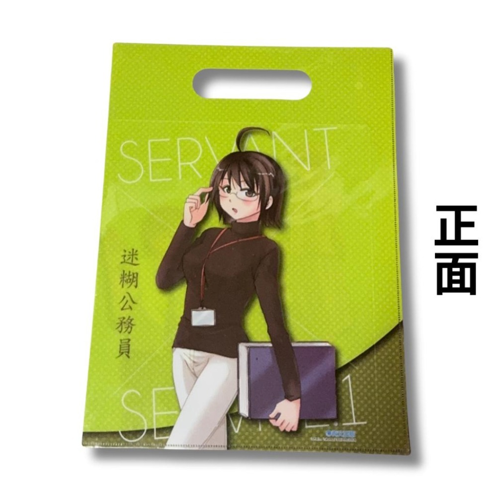 【43小舖】迷糊公務員 Servert x Service 兩用式 資料夾提袋｜青文｜資料夾｜文件夾｜L夾｜提袋｜手提夾-細節圖2