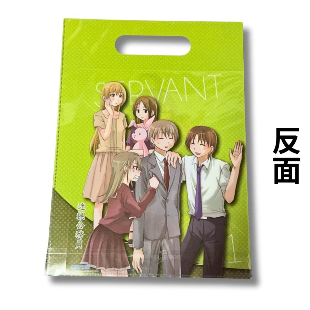 【43小舖】迷糊公務員 Servert x Service 兩用式 資料夾提袋｜青文｜資料夾｜文件夾｜L夾｜提袋｜手提夾-細節圖3