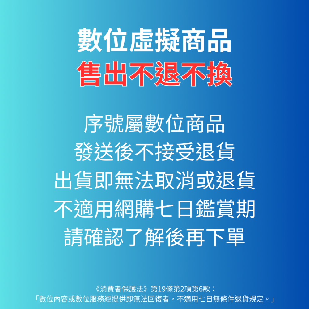 【43小舖】美國 App Store 禮品卡 禮物卡 gift card｜美區｜蘋果禮品卡｜儲值卡｜官方序號-細節圖2